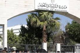 وزارة التربية والتعليم ولاية الجزيرة. ØªØ¹Ù…ÙŠÙ… Ù‡Ø§Ù… Ù…Ù† ÙˆØ²Ø§Ø±Ø© Ø§Ù„ØªØ±Ø¨ÙŠØ© Ø­ÙˆÙ„ Ø§Ù„Ø¹ÙˆØ¯Ø© Ø§Ù„Ù‰ Ø§Ù„Ù…Ø¯Ø§Ø±Ø³ ÙÙŠ Ø¸Ù„ ÙƒÙˆØ±ÙˆÙ†Ø§ Ø§Ù„ÙˆÙƒÙŠÙ„ Ø§Ù„Ø§Ø®Ø¨Ø§Ø±ÙŠ