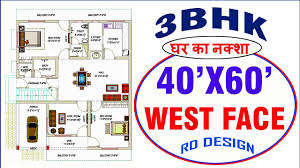 40×60 house plans,66 by 42 home plans for your dream house. 40 X 60 House Plans House Designs Rd Design Youtube