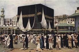 Flood Hola Kaaba Holy Holy Kaba Images Kaaba Kaba Khan Kaaba Khana Khana Kaba Madina Makkah Masjid Nabwai Mecca Mosque Nabwi Kaba Mecca Makkah