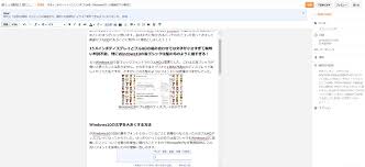 15 6インチのノートパソコンをフルhd Windows10 で文字やメニューが小さい問題への解決方法