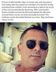 Rest in peace brother.🙏🏼✝️🇺🇸🇺🇸🇺🇸🔥🚨🚒