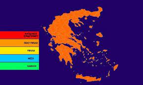 Φωτια φωτια στην ευβοια φωτιεσ ευβοια φωτιεσ ευβοια χαρτησ φωτιεσ στην ευβοια. Fwtia Twra O Xarths Problepshs Kindynoy Pyrkagias Gia Thn Paraskeyh 30 Ioylioy Pic Newsbomb Eidhseis News