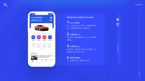 车家app 案例中心 上海app开发 web design design electronic products