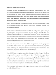 Sains, teknologi dan masyarakat isu 1: Memupuk Budaya Reka Cipta
