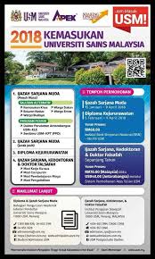 See more of ijazah sarjana muda pendidikan universiti sains malaysia on facebook. Jom Masuk Usm Ayuh Mohon Segera Universiti Sains Malaysia Facebook