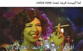 pin by leema on نكت funny photo memes funny dude arabic funny