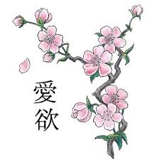 Cliquez Pour Voir L Image En Taille Reelle Modele De Fleur Fleur De Cerisier Et Fleur De Cerisier Japonais