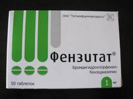 1мг №50 в москве в аптеках столички по цене от 333 рублей. Fenzitat Instrukciya K Preparatu I Osobennosti Ispolzovaniya