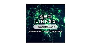 야동사이트주소 링크고.COM 야동 사이트 주소(링크고)사이트모음✸야동사이트주소 : kimberliofficerb: Amazon.in:  Audible Books & Originals