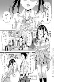 エロ漫画同人】【膣内放尿】「おしっこリフレ」しませんか？【「つ」がみっつ。つっつ】 | 女性受け尿エロまとめ