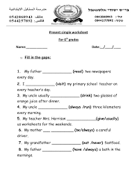Worksheet On Simple Present Tense For Grade 2 Google Search Simple Present Tense Worksheets Educational Worksheets