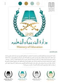 أعلنت وزارة التربية والتعليم والتعليم الفنى، أنه لجميع طلاب الصف الثالث الثانوي، سيتم حل امتحانات المواد التي لا تضاف للمجموع من المنزل. Ministry Of Education Logo By Mshlove On Deviantart