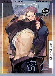 Boys Love (Yaoi) : R18] Doujinshi - Jujutsu Kaisen / Gojo x Yuji (密会) /  しろのはちわれ | Buy from Otaku Republic - Online Shop for Japanese Anime  Merchandise