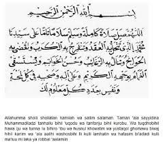 Doa Cepat Dapat Jodoh Dalam 1 Minggu