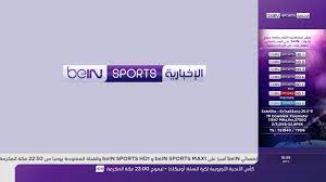 منذ إنشائها في مايو 2019 ، ركزت القناة على تغطية كأس الأمم الأفريقية وتغطية جميع الأحداث الرياضية ، ألعاب القوى المحلية الدولية الألعاب الأولمبية المعروفة باسم اللعيبة ، المديرين الفنيين. ØªØ±Ø¯Ø¯ Ù‚Ù†Ø§Ø© Ø¨ÙŠ Ø§Ù† Ø³Ø¨ÙˆØ±Øª Ø§Ù„Ù…ÙØªÙˆØ­Ø© Bein Sport Ø§Ù„Ø¬Ø¯ÙŠØ¯ 2020 Ø¹Ù„Ù‰ Ø§Ù„Ù†Ø§ÙŠÙ„ Ø³Ø§Øª ØºÙŠØ± Ø§Ù„Ù…Ø´ÙØ±Ø© Ø§Ù„Ù†Ø§Ù‚Ù„Ø© Ù„Ù„ÙƒÙ„Ø§Ø³ÙŠÙƒÙˆ