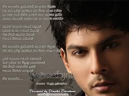 Loading the chords for 'asha dahasak ( ආශා දහසක් ) sangeethe new song | error 143'. Nethu Piyan Wasena Thura Mp3