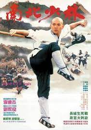 80,710 views • aug 29, 2012 • the shaolin temple (1982) original trailer director: Martial Arts Of Shaolin Wikipedia