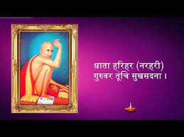 Gajanan maharaj aarti is a free app for android published in the video tools list of apps, part of audio & multimedia. Pin On Cheesecake