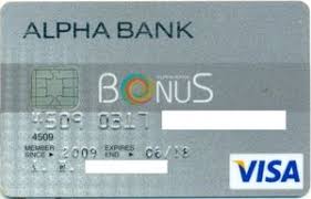 The requested url was rejected. Bank Card Alpha Bank Bonus Visa Alpha Bank Greece Col Gr Vi 0281 03