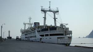 すとれちあ丸 - Wikipedia