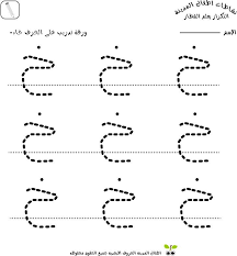 Letter Kha Google Search Worksheets For Kids Worksheets Lettering