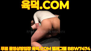 최신작 여친도 나눠먹는 의리남 최신영상 한국야동 무료야동 국산야동 무료입장 텔레그램 BBW7474 검색 - EPORNER