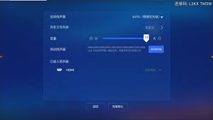 同频会议主机交付最佳实践V2.5（公有云）-同频智能会议-信锐技术支持