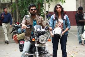 Image result for achcham yenbadhu madamaiyada