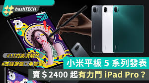 Jun 20, 2018 · 小米平板，小米平板官方微博。小米平板的微博主页、个人资料、相册。新浪微博，随时随地分享身边的新鲜事儿。 Hx2b803zfkms M