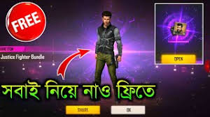 Download android apps and games if you are android apk games lover, then you are in the right place we always upload android apps and games apk file. How To Get Free Character In Free Fire