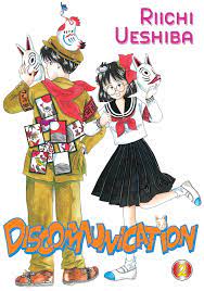 Discommunication: Volume 2 Manga eBook by Riichi Ueshiba - EPUB Book |  Rakuten Kobo 9781718344518