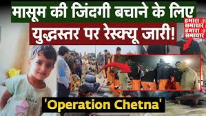  नर्सरी अकादमी  में फंसी  चूतनि को लेकर आई बड़ी अपडेट #live - YouTube