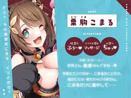 あおぎり高校ASMR】癒せればなんでもあり!? あおぎり流マッサージご堪能あれ♪(耳マッサージ・心音・オイル・泡) [DLsite] | DLsite  Doujin