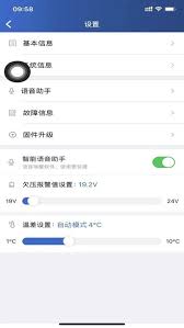 智卡行软件下载-智卡行正版下载V1.1.11-小白游戏网