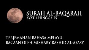 Surah Al Baqarah Ayat 1 Hingga 25 Terjemahan Bahasa Melayu Mishary Rashid Al Afasy Youtube