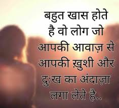 Pin By Sunit Sharma On Faith Hindi Quotes Faith Quotes Quotes
