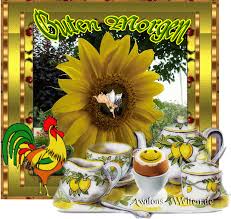 Mit dabei sind natürlich grüße an. Dreamies De 42jrlusuqtp Gif