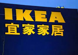 ikea zonnepanelen van hanergy zonnepanelen net