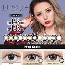 日本美瞳/日本直邮】Mirage 月抛美瞳Vanity Brown 奢华棕「棕色系」2片装度数-3.75(375)预定3-5天DIA:14.8mm