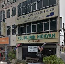 1, jalan pegawai kampung pegawai 83000 batu pahat, johor, malaysia. Poliklinik Hidaysah Batu Pahat Johor å®åˆ©è¯æˆ¿ Primary Care Medical Doctor