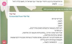 מעלת הנבון בתכנון מלחמה, לעומת מעלת איש דעת במצבי כישלון. Pk Pjkjwfxrh4m