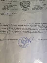 Только здесь самые новые и популярные песни в формате mp3! Hizhnyak Sergej Igorevich Myrotvorets Center