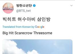 Not all tweets from 2012 have been translated. 10 Times Google Translate Did Bts Dirty On Twitter