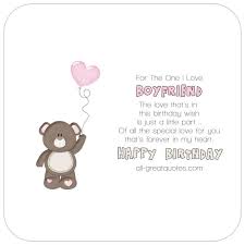 Happy Birthday Love Quotes For Him Short Happy Birthday To You Happy Birthday Boyfriend Birthday Wishes Boy Birthday Wishes For Boyfriend