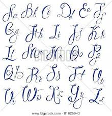 Abc English Vector Photo Free Trial Bigstock