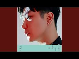 好听就听- YouTube