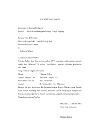 Surat keterangan surat lamaran kerja september 07 2019 22 51. Surat Permohonan Rs