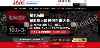 #がんばれニッポン #サンライズレッド #陸上日本代表応援 #陸上 #roadtotokyo #athletics #ダイヤモンドアスリート. æ—¥æœ¬é™¸ä¸Šç«¶æŠ€é¸æ‰‹æ¨© 2020 çµæžœ é€Ÿå ± ãƒªã‚¶ãƒ«ãƒˆ