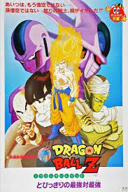 Dragon Ball Z Cooler S Revenge Pelicula Online Completa Dragon Ball Dragon Ball Z Dragon Ball Art