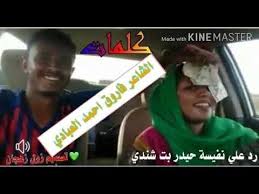 فلما قضى زيد بن حارثة من زينب حاجته. Ø±Ø¯ Ø¹Ù„ÙŠ Ø§Ù„Ø´Ø§Ø¹Ø±Ù‡ Ù†ÙÙŠØ³Ù‡ Ø­ÙŠØ¯Ø± Ø¨Øª Ø´Ù†Ø¯ÙŠ Ù…Ù† Ø§Ù„Ø´Ø§Ø¹Ø± ÙØ§Ø±ÙˆÙ‚ Ø£Ø­Ù…Ø¯ Ø§Ù„Ø¹Ø¨Ø§Ø¯ÙŠ Youtube